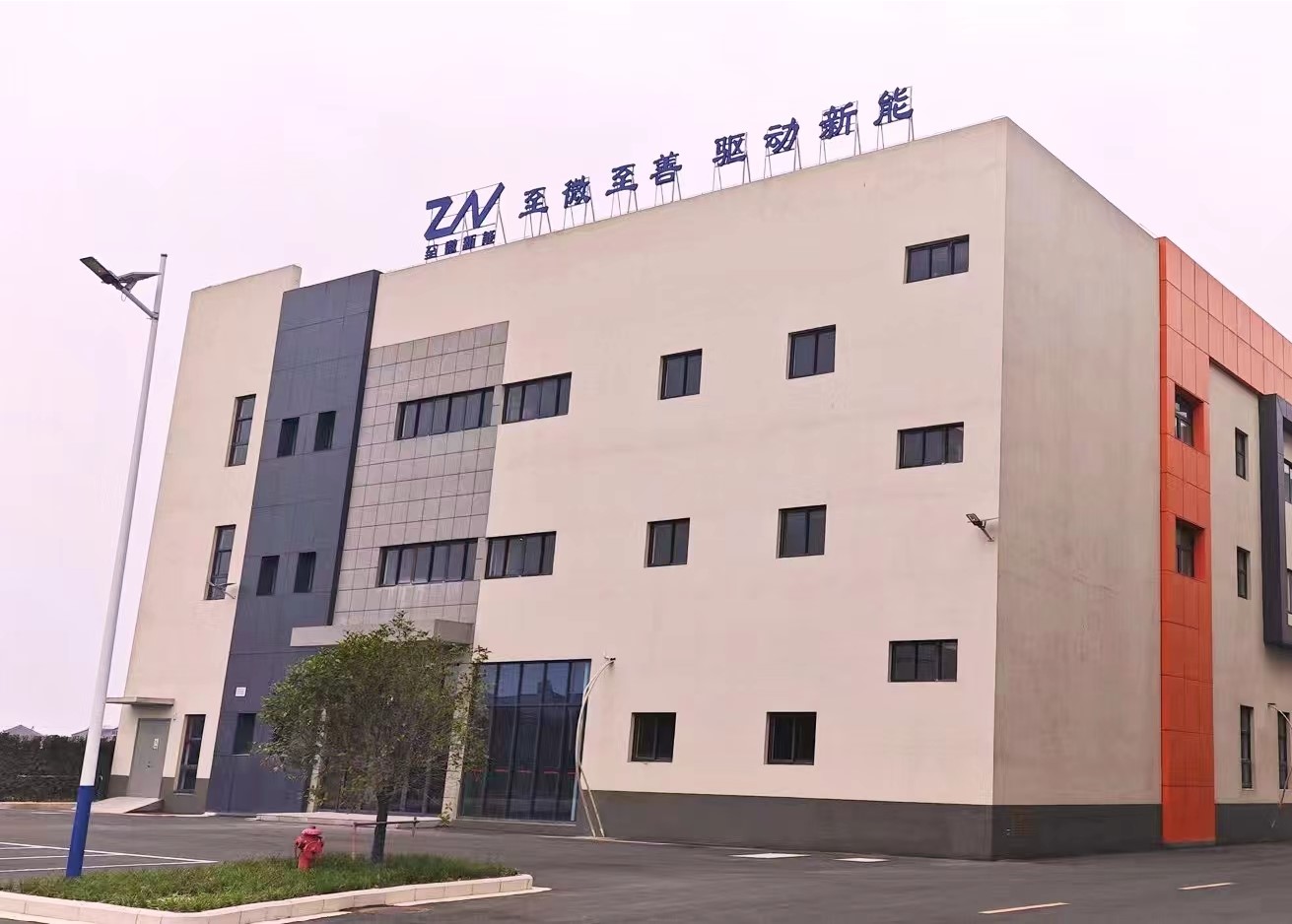 至微新能1.jpg